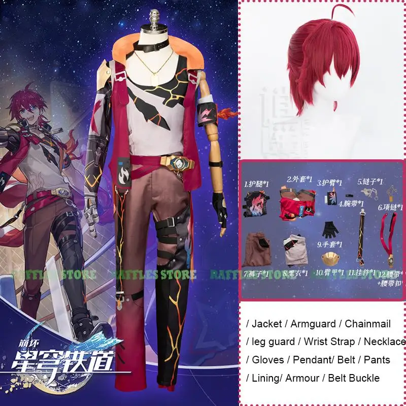 

Honkai Star Rail Luka Cosplay Outfit Costume Wig Game Anime Cosplay Luka Red Hair Costume Suit Men Women Cosplay Party Clothes