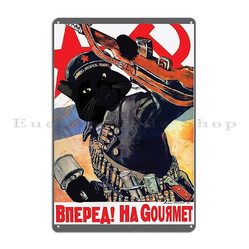 Вперед к изысканным кошкам металлический налет кинотеатр украшение для гаража