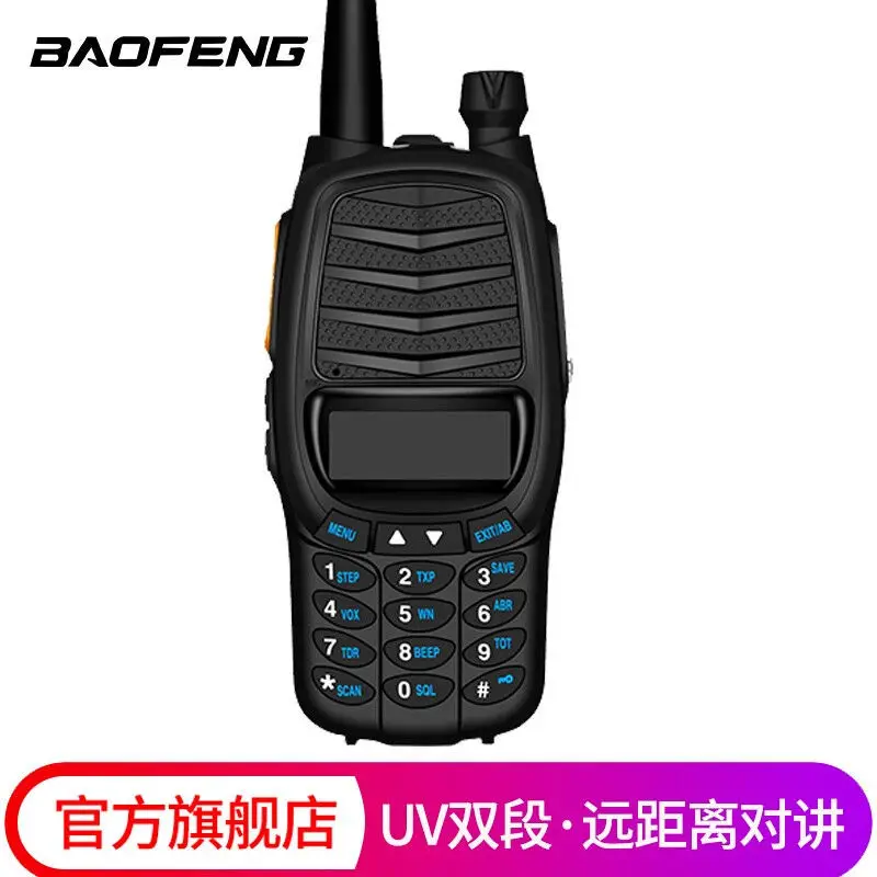 Baofeng Walkie Talkie Bf-v85plus Dual Band UV Section High-power Radio Communication Equipment Handpiece