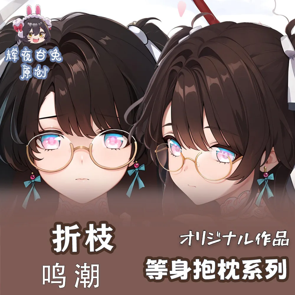 Подушка с рисунком волн из аниме дакимакура