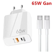 gan 65w usb c charger quick charge 4 0 3 0 qc4 0 qc pd3 0 pd usb c type c fast usb charger for iphone 13 12 pro max macbook ipad