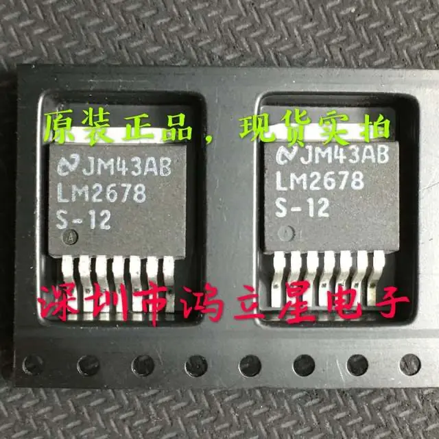 Бесплатная доставка телефон-263 IC 5A 12V 10 шт.