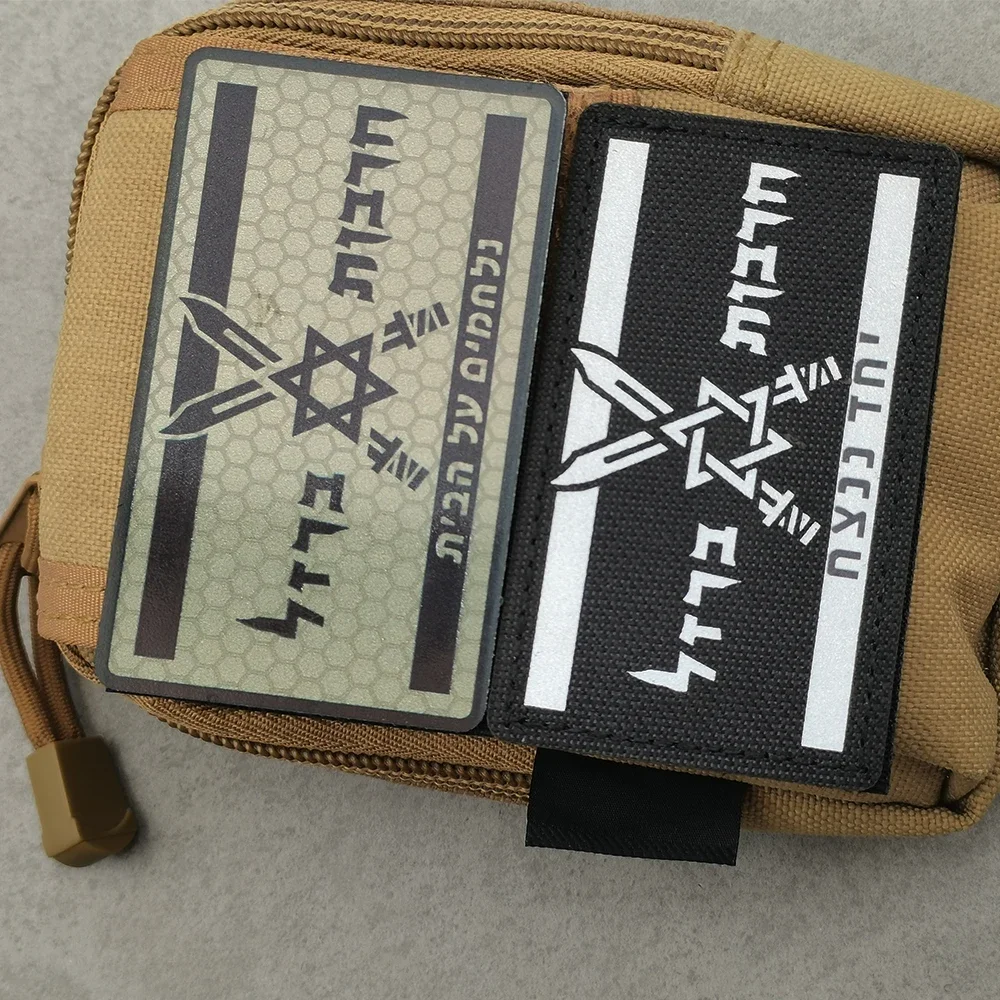 Светоотражающая израильская двойная меч с лазерной печатью квадратная серая