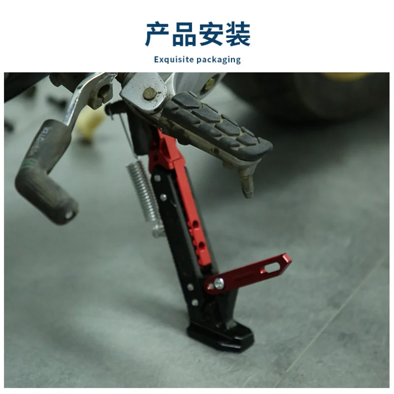 Motorcycle Modified Part Adjustable CNC Kick Side Bracket Parking Frame Kickstand for Monkey Electric Dirt Bike Bicycle Scooter images - 6