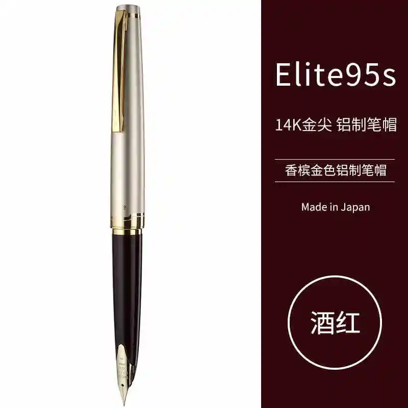 

Новая японская перьевая ручка PILOT Elite 95s, перо из 14-каратного золота, красно-черный, юбилейный карманный дизайн, портативная золотая ручка, офисные канцелярские принадлежности