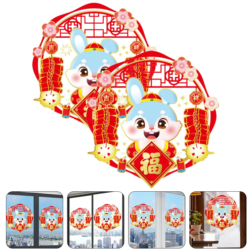 

Year Chinese Stickers Window New Rabbit Clings Wall Decals Fu Spring Festival Character Decoration Decor Zodiac Coupletthedoor