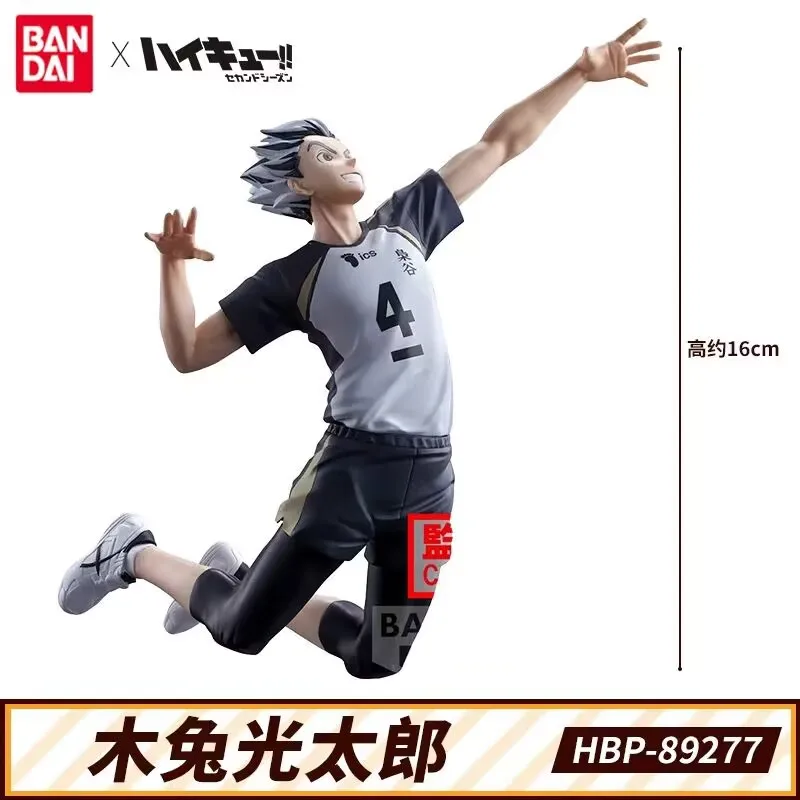 Оригинальная фигурка Bandai Haikyuu!! Коллекционные фигурки Котаро Бокуто и Акаши Кейджи: игрушки-украшения, подарок на день рождения (art.: 3920db0e43b89) - 3920db0e43b89