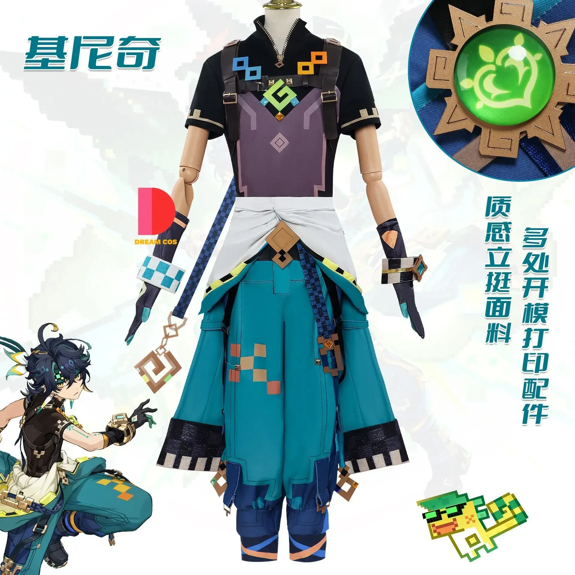 Genshin Impact Kinich парик косплей костюм пожарная охота униформа серьги Huitztlan Natlan