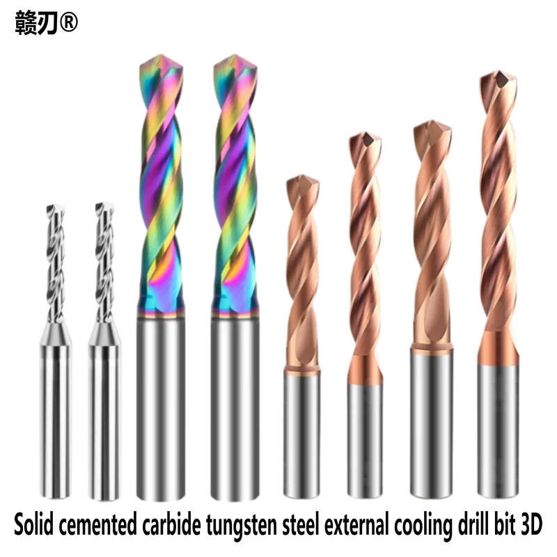 Solid Cemented Carbide Tungsten Steel External Cooling Drill Bit 3D 1.5 3.6mm Processing Aluminum Steel Color Coating Twist CNC