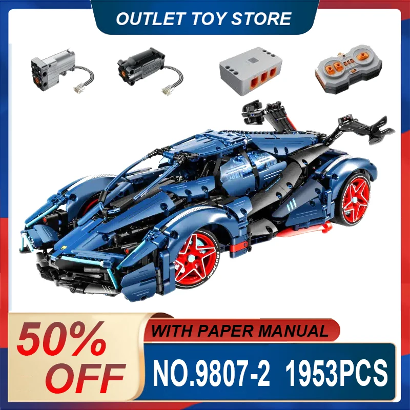 IM.MASTER 9807-2 MOC Техническое приложение радиоуправляемая скоростная спортивная