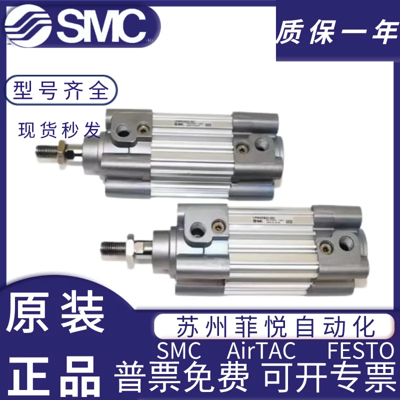 Фото Стандартный цилиндр SMC CP96SDB50/63-250/300/320/350/400/500 C №4