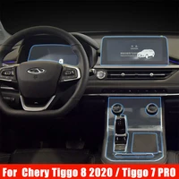 for chery tiggo 8 2020 tiggo 7 pro 2021 tpu car gear dashboard gps navigation screen film protective sticker car interior