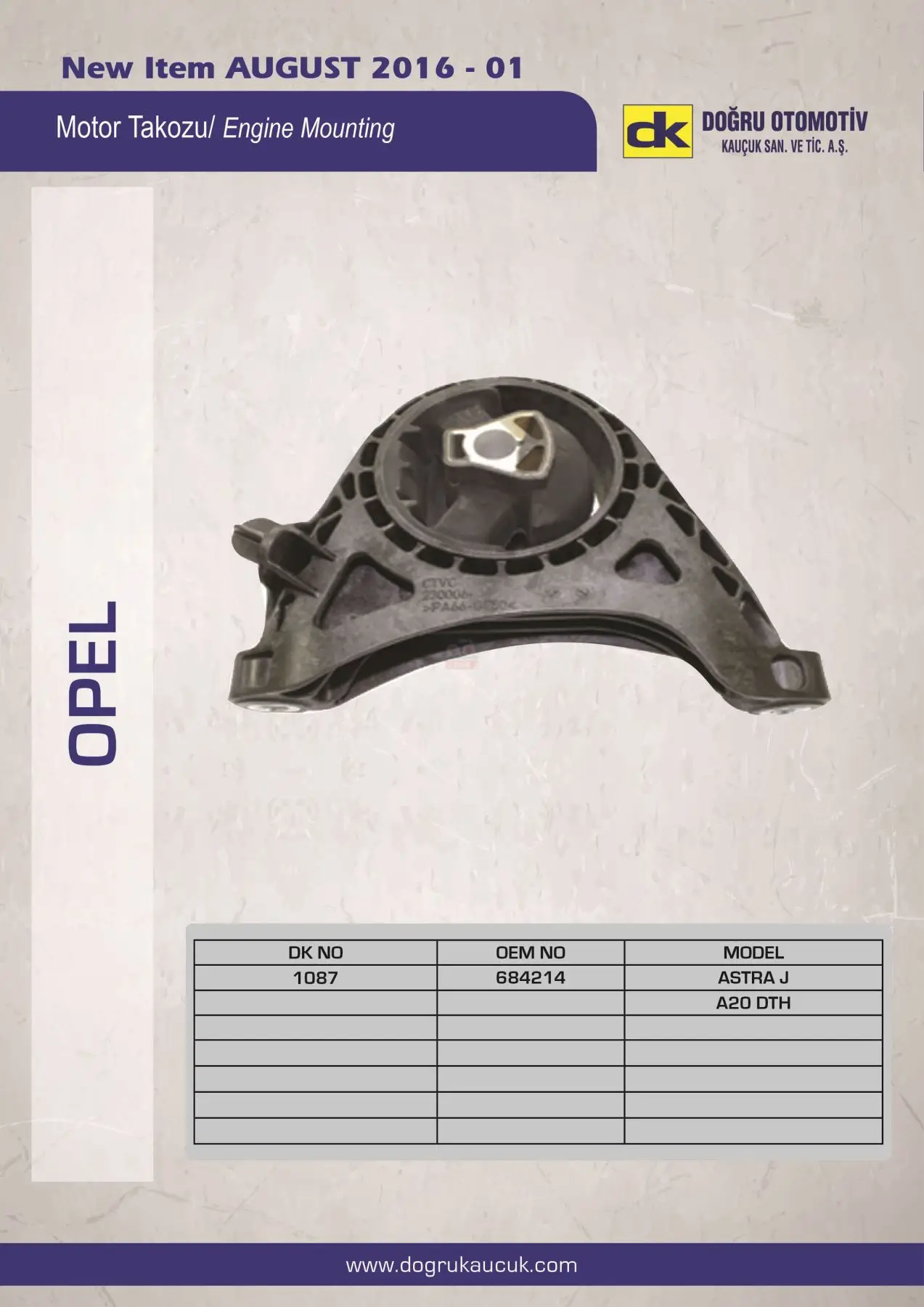 

D1087 для крепления двигателя на ASTR A.J 2.0d * A20DTH * A20DTH *