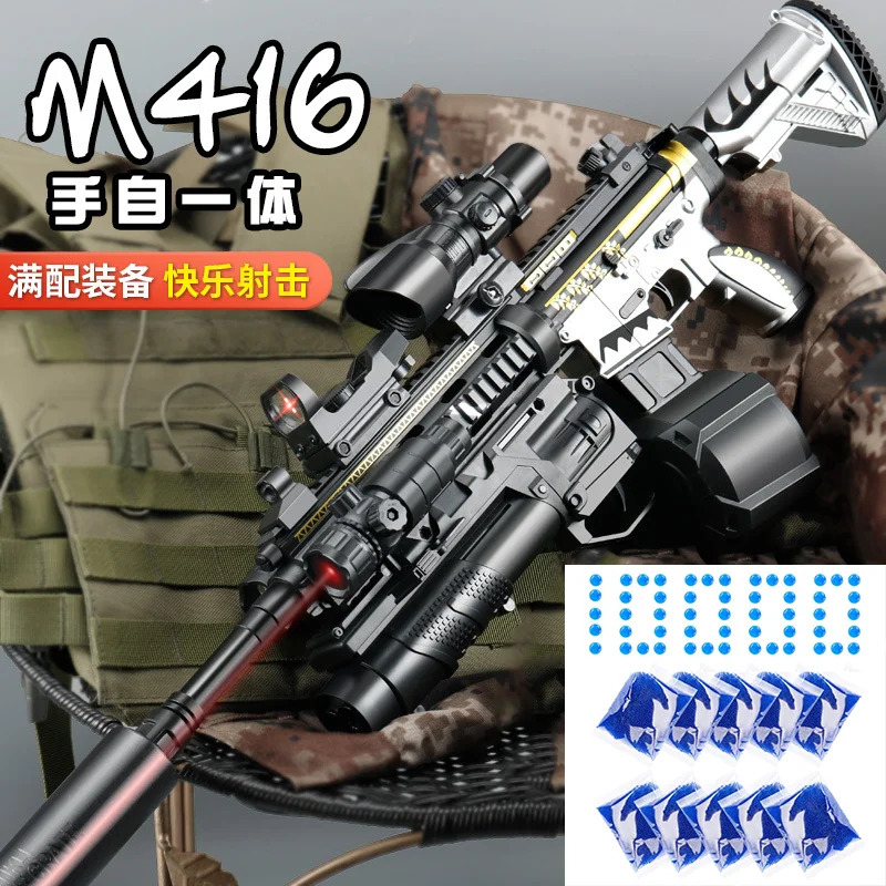 

Новинка M416 водяной гелевый Пистолет Бластер электрический ручной 2 режима игрушечный пистолет пневматическая винтовка Пейнтбол пневматический для взрослых мальчиков детей CS Go