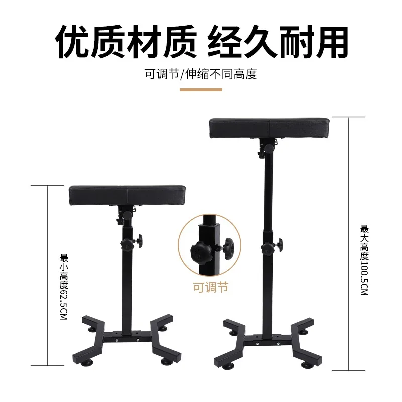 Ручная подставка треугольная для тату-стула Портативная тела кронштейн из