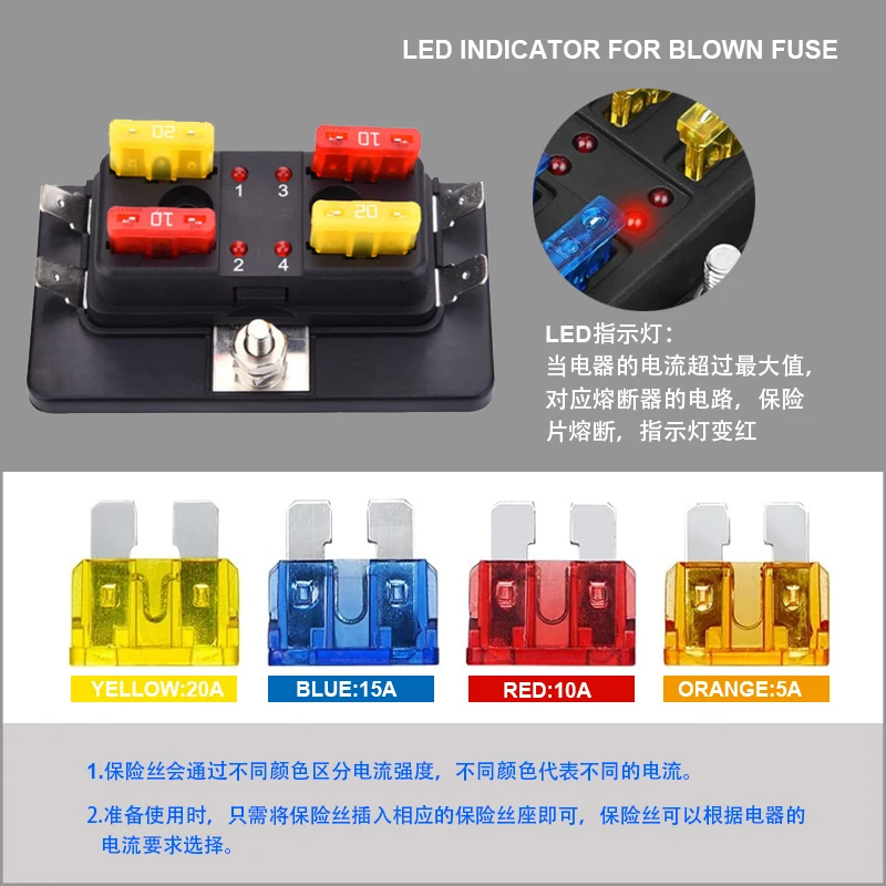 4-сторонний блок предохранителей 12 В ATN ATY с держателем плавкого предохранителя