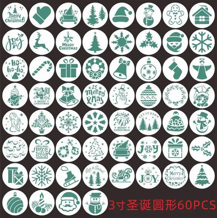 Рождественские украшения подарок модель для печати кофе форма печенья трафарет