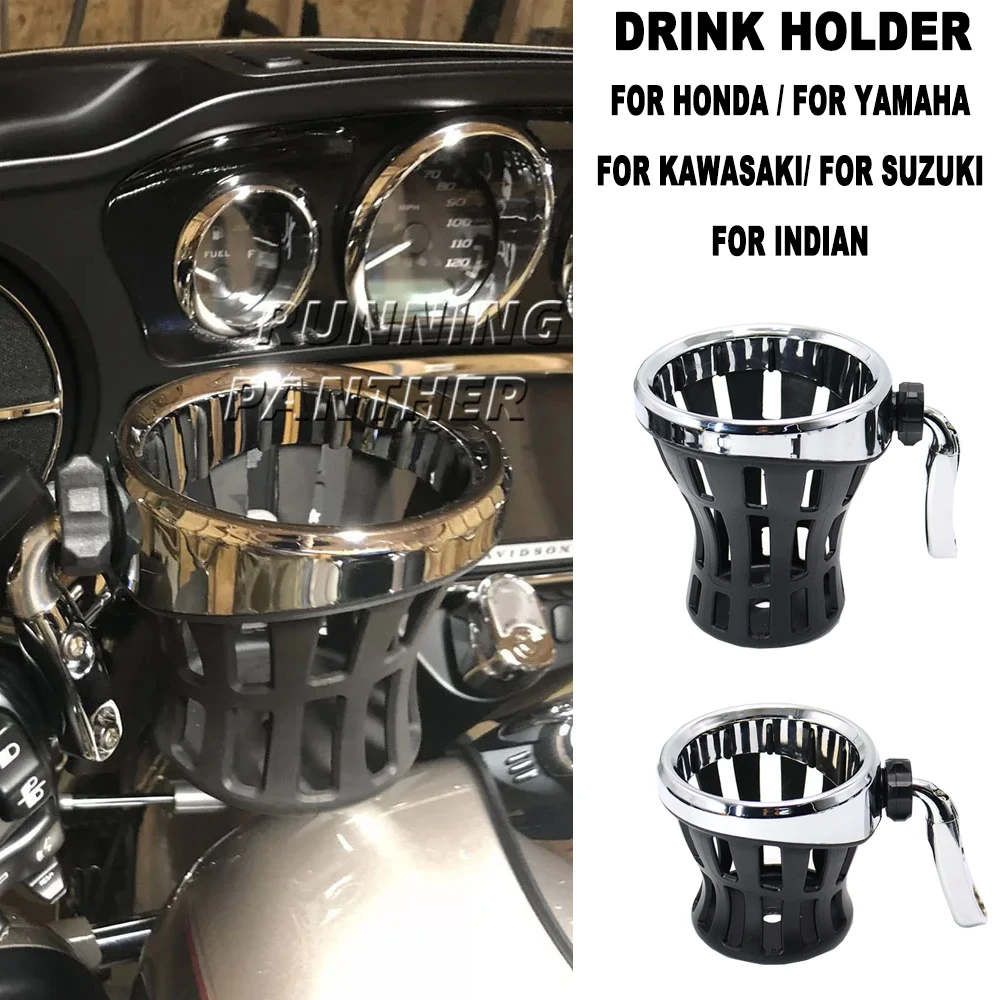 Для Yamaha Kawasaki Suzuki индийский Honda GL1800 GL1500 F6B мотоцикл универсальный держатель чашки
