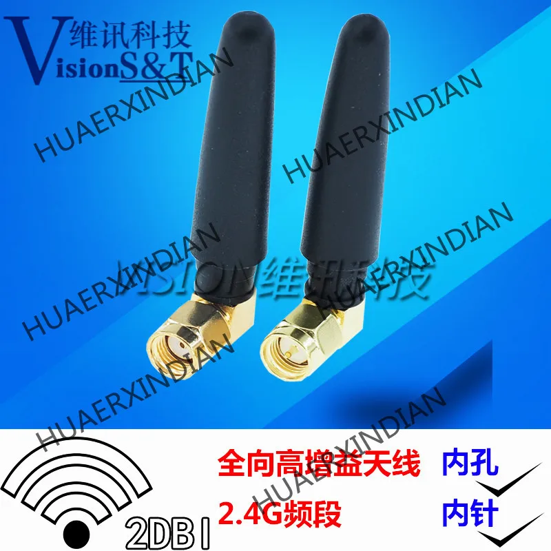 

5 шт./лот FS-16 2,4G антенна Pepper Sim900a GPRS 3G антенна L-Type SMA