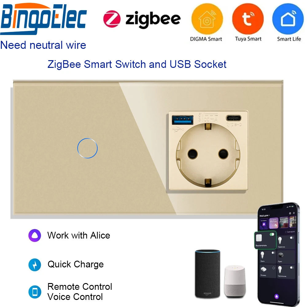 

Умная розетка Bingoelec ZigBee