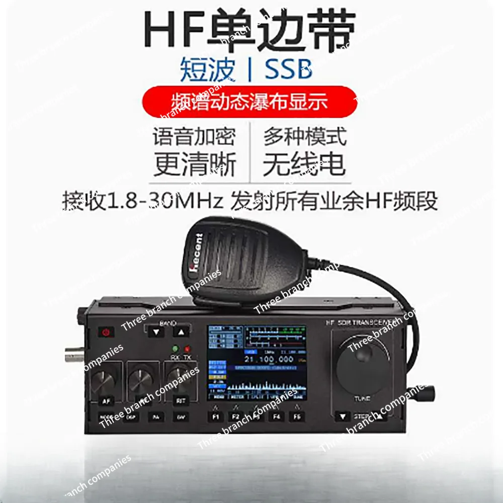 McHF: v0.6.3 ВЧ QRP-трансивер Аматорская радиолюбитель