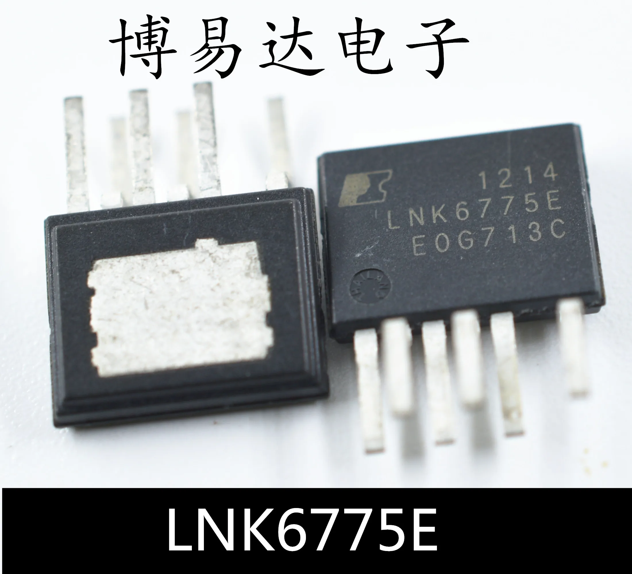 

5PCS/LOT LNK6775E ESIP-7C POWER