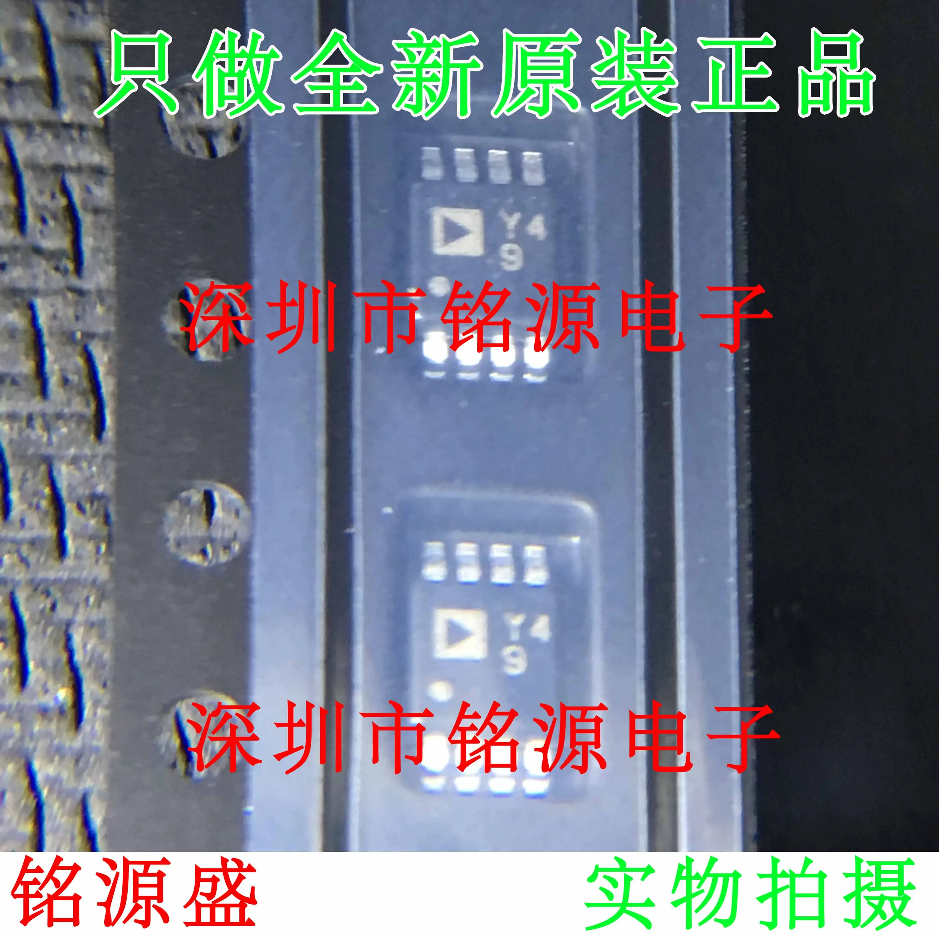 

Free shipping AD8421ARMZ AD8421ARM AD8421 Y49 MSOP8 10PCS