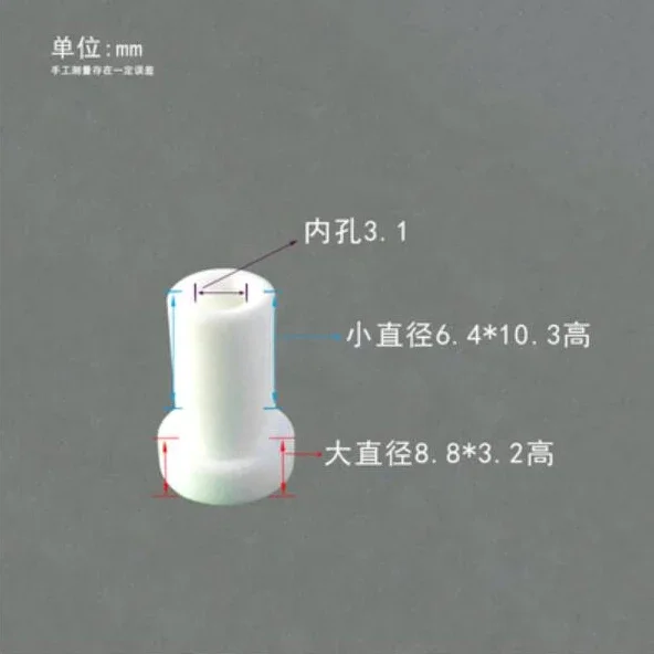 8 шт. 3 1 мм * 13 5 керамика из глинозема изолирующее фарфоровое кольцо фарфоровая