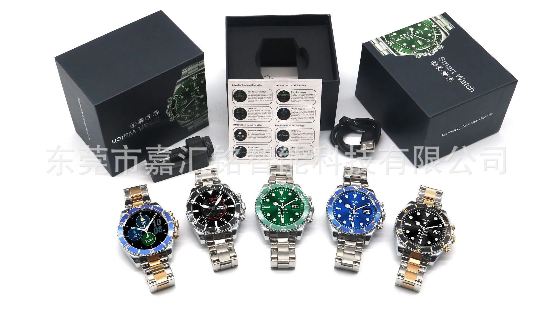 

AW12 Smart Huaqiang North Bluetooth-телефон для вызова, полный сетевой зеленый