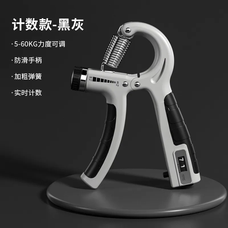 

Grip Strength Device For Men Professional Finger Arm Wrist Strength Exercise Device For Finger Strength Training, Pressure Reduc
