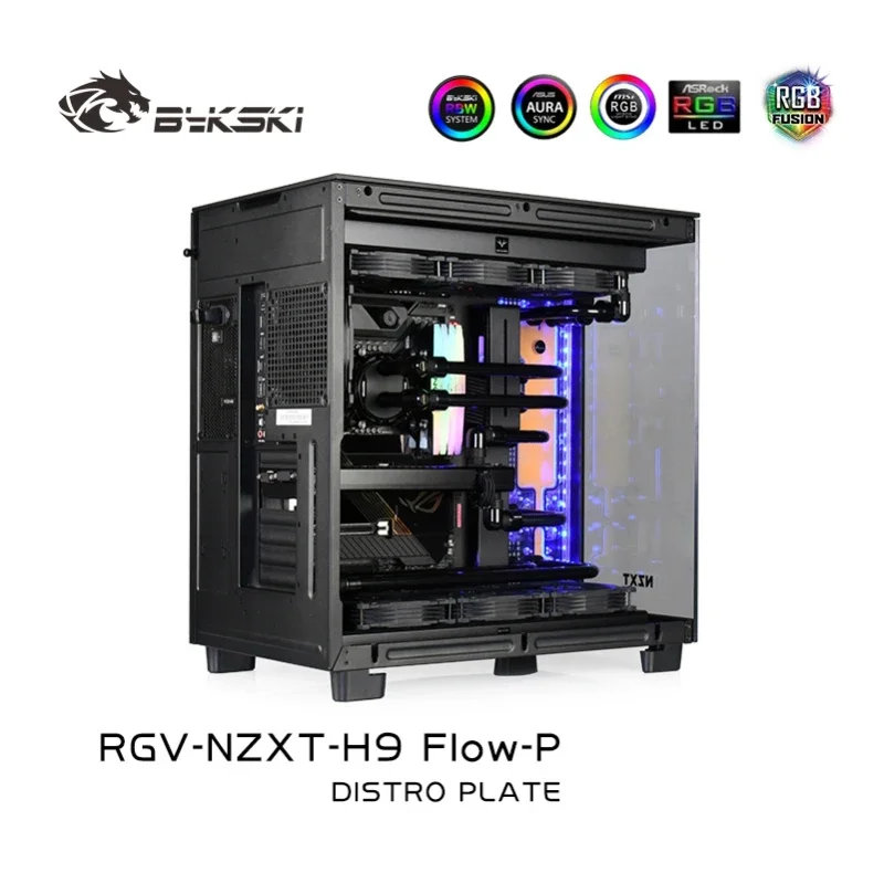 Комплект акриловой распределительной пластины Bykski для корпуса компьютера NZXT H9