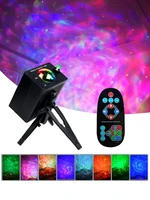 star projector kids adult bedroom night light led ocean wave movable rgb 8 lighting modes with remote and music voice control