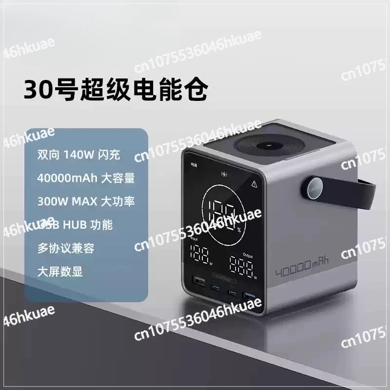 No 30 Power Bank 40000 мАч P01CT 300 Вт Выход 140 2-сторонняя USB C Быстрая зарядка