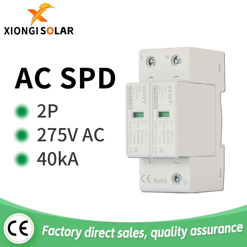 XIONGI SolarYTTS1-C40 SPD-2P 275 В переменного тока 40KA Защита от перенапряжения Молниезащита
