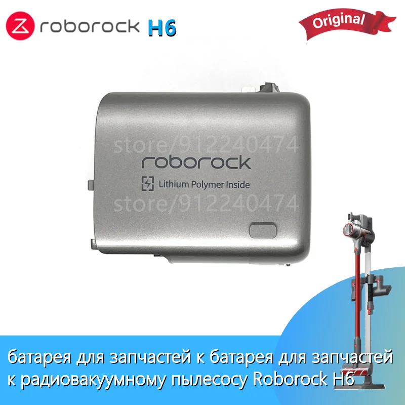 

NEW 100% Original Roborock Mace H6 H7 Vacuum Cleaner Machine Lithium Battery Pack Spare Parts Replacement Accessories