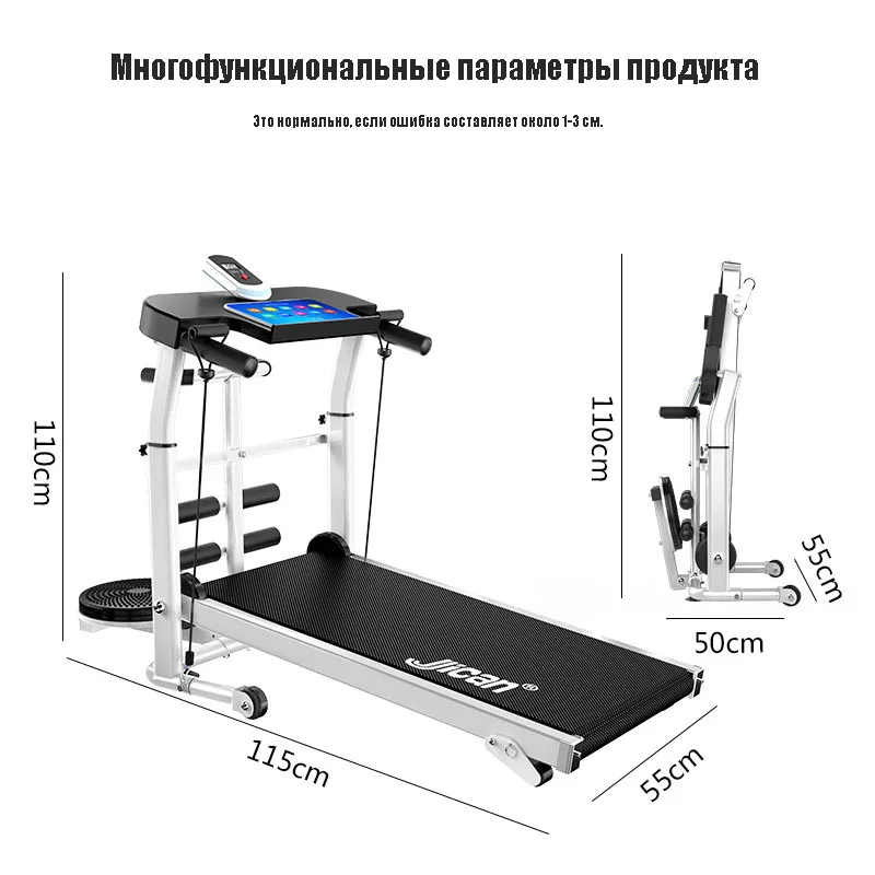 Бытовая небольшая механическая беговая дорожка многофункциональная Бесшумная