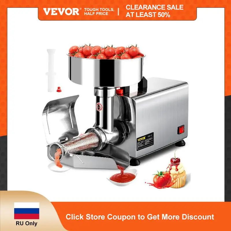 

VEVOR Electric Fruit Press Strainer Machine 90-160Kg/h Commercial Food Strainer Sauce Maker Stainless Steel Tomato Milling Tool