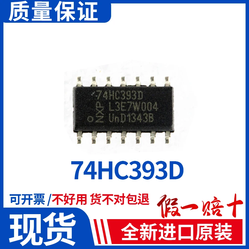 

Посылка тация электронной почты 74HC393D 4 sop-14 50 шт.