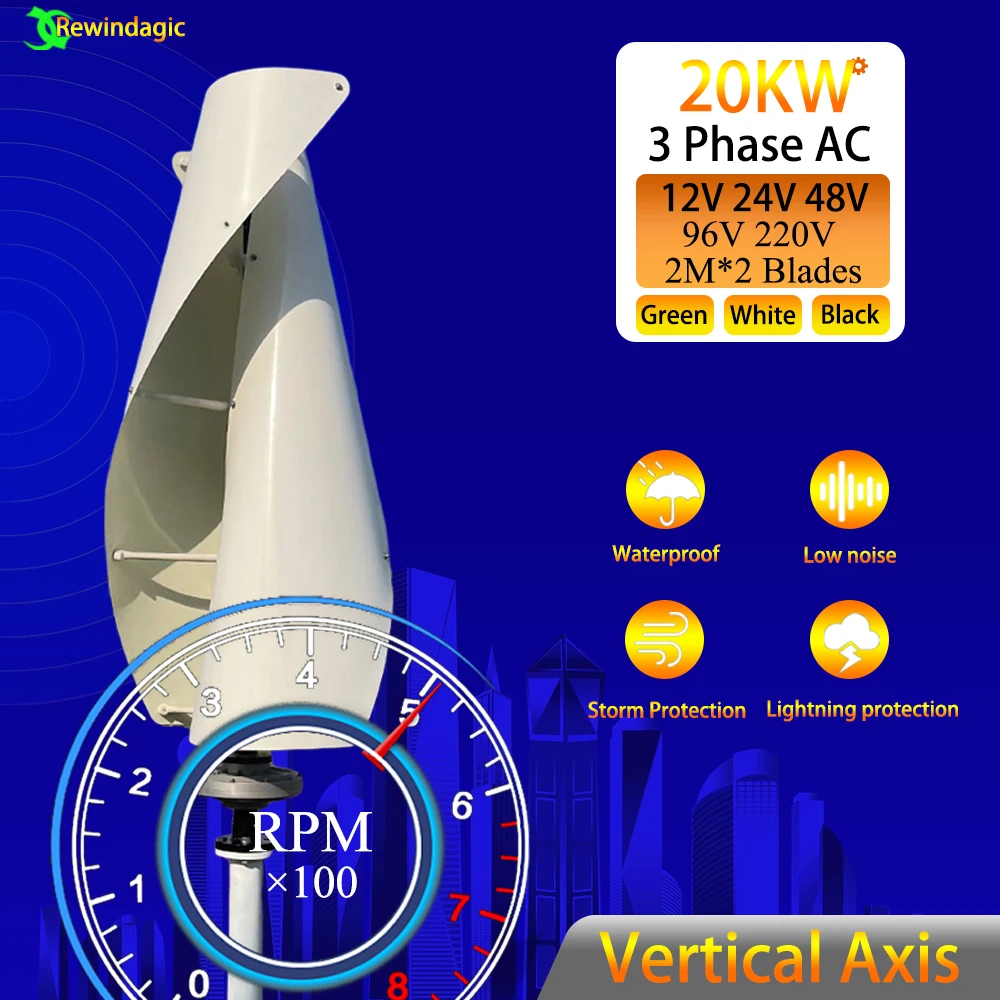 

Вертикальная ветряная турбина 15 кВт 20 кВт, ветряной генератор 24 в 48 в 220 В, ветряная мельница с низким уровнем шума и контроллером, инвертор для бытовой техники 220 В