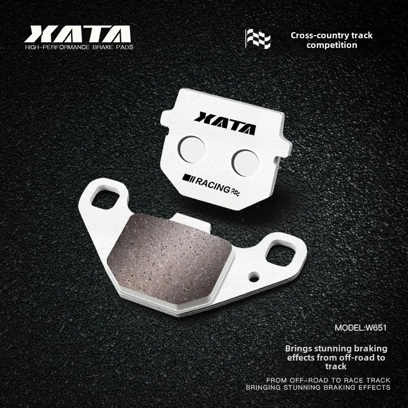 XATA Карбоновые медные дисковые тормозные колодки Super Eagle HJ125T-32-32A