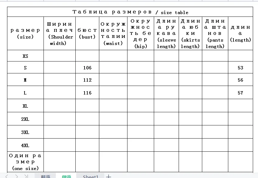Рисунок 2 - Женский кардиган с капюшоном