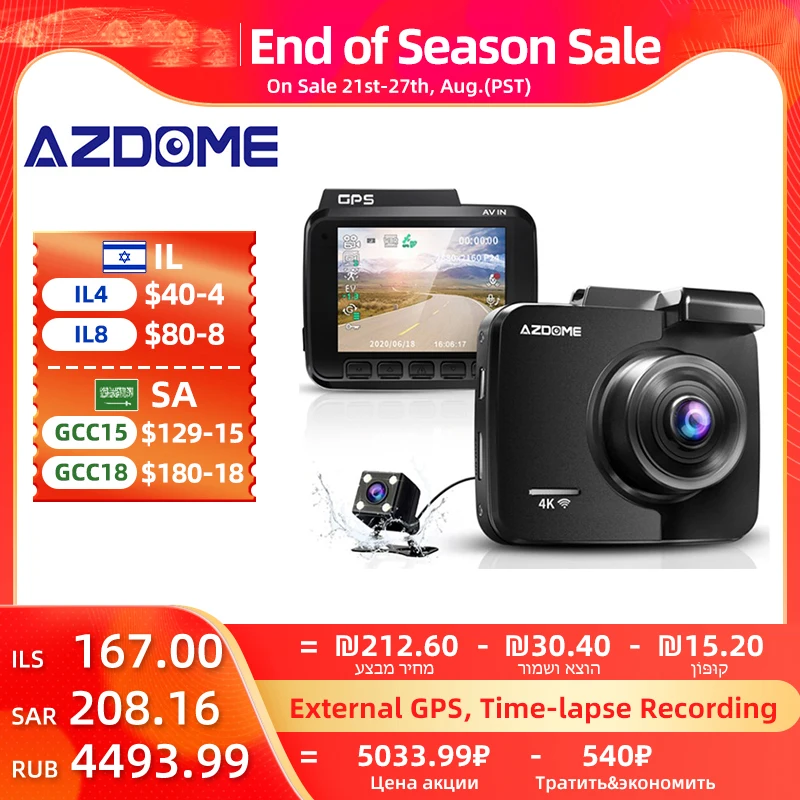 AZDOME GS63H Dashcam двойная линза 4K Автомобильная камера Встроенный GPS Wi-Fi Фронтальная и задняя Даш-камера g-сенсор Обнаружение движения