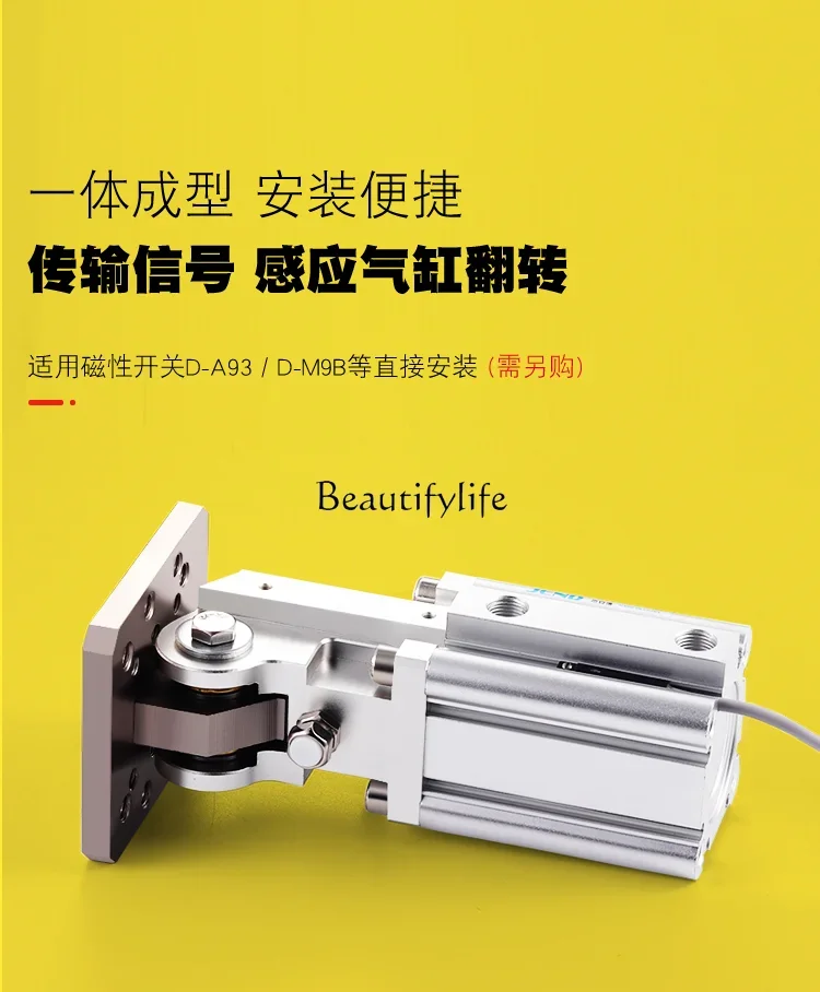 Аксессуары для пневматического манипулятора FCZ Рычаг блока бокового