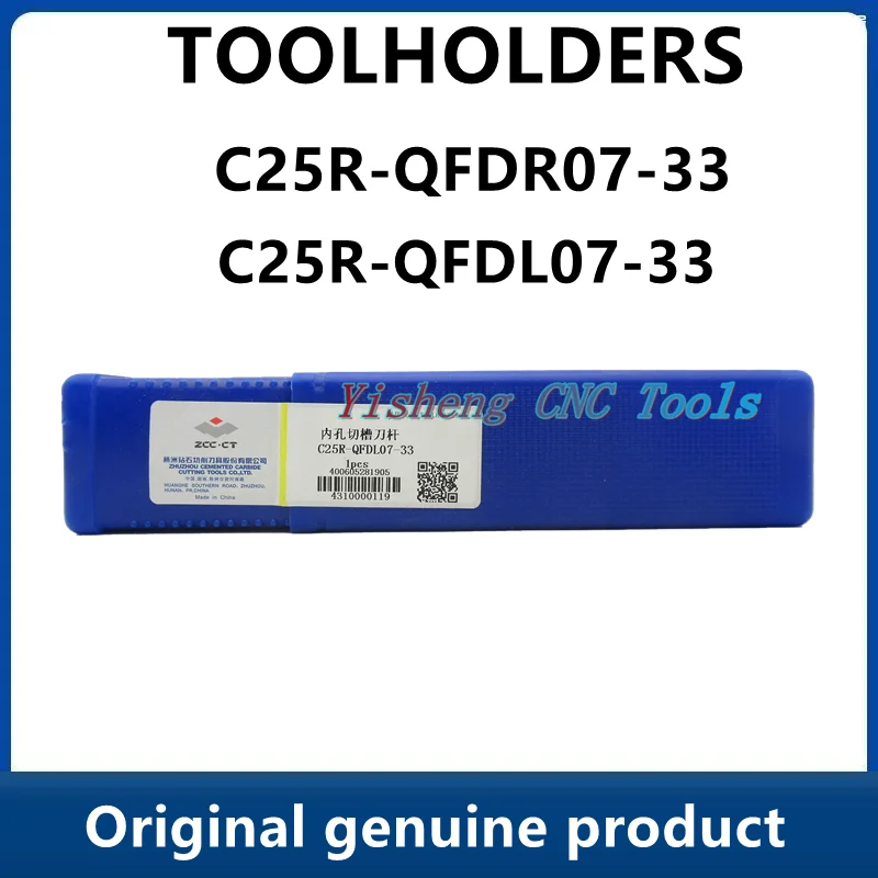 

ZCC Tool Holders C25R-QFDR07-33 C25R-QFDL07-33