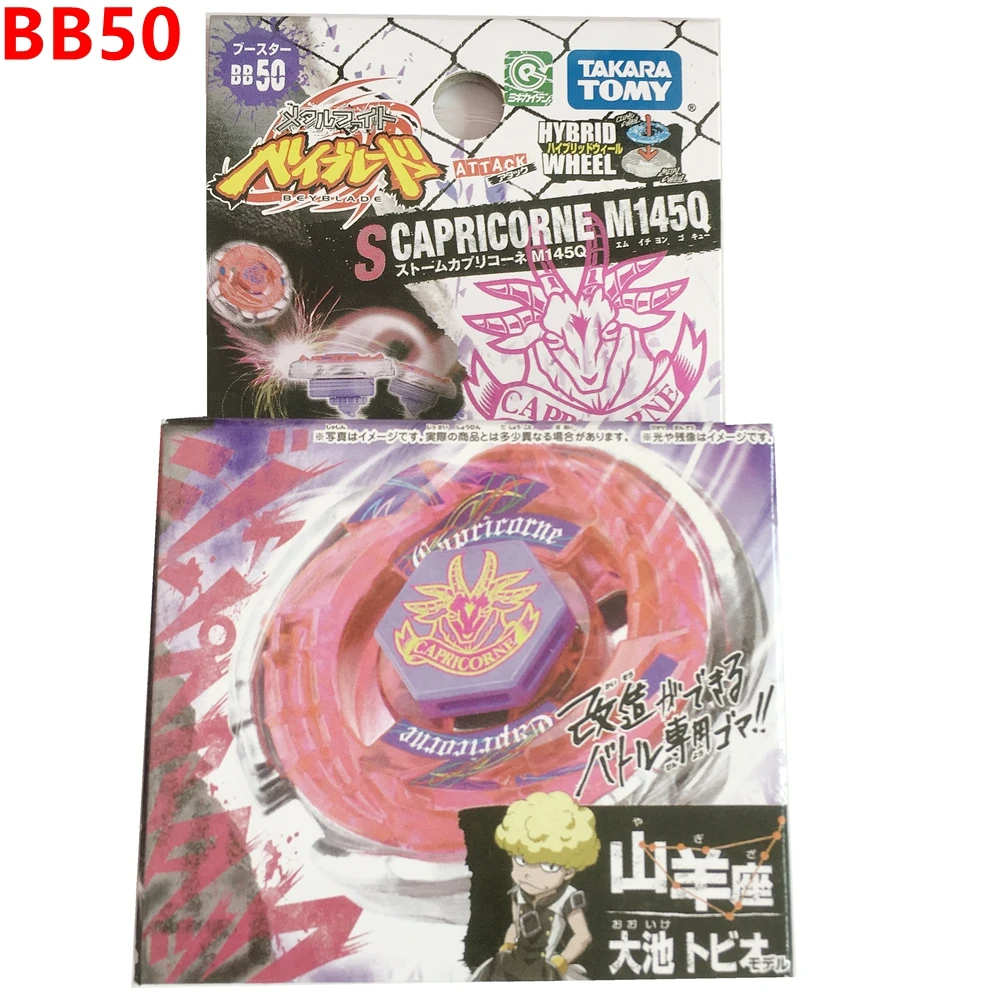 

✨✨✨TAKARA TOMY Beyblade Metal Fusion Battle Top Booster BB-50 Storm Capricorn M145Q as children's day gifts✨✨✨