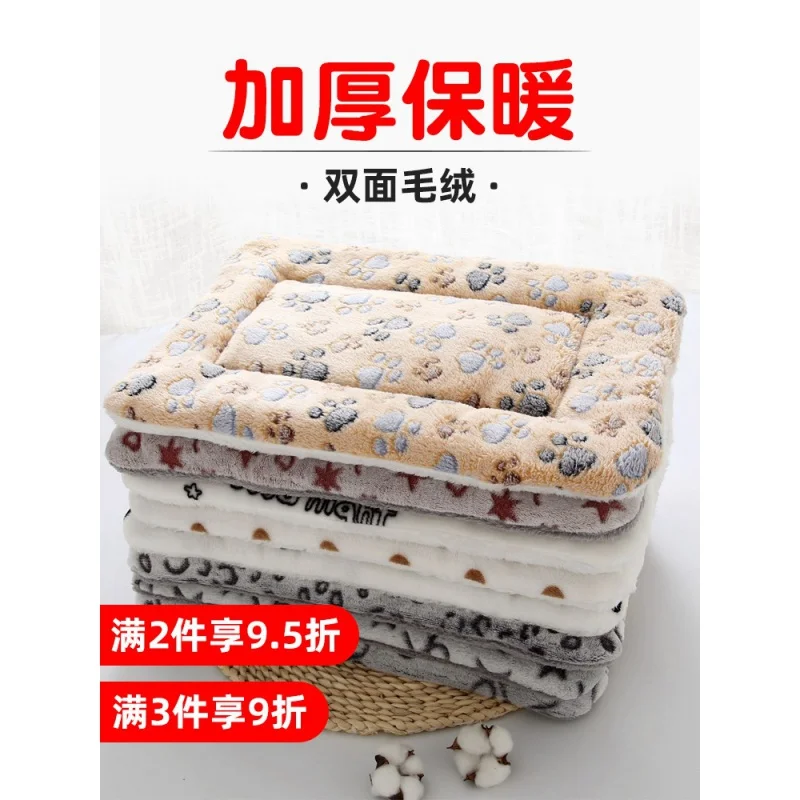 

Коврик для домашних животных, утолщенный коврик для мочеиспускания, коврик для сна с теплым ковриком, можно снять и постирать, коврик для до...