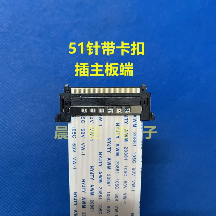 Гибкий кабель V-By-One для Samsung LG 27 4 мм 51P с одной картой 4K