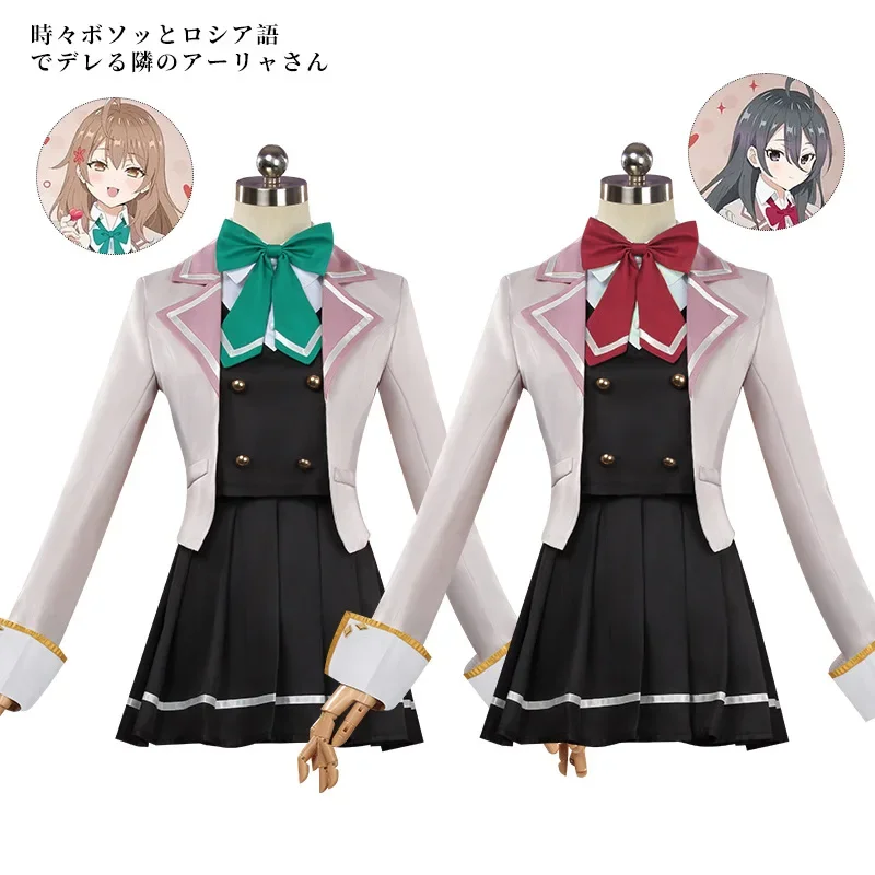Аниме Alya иногда скрывает ее чувства в российском косплее Alisa Mikhailovna Kujou костюм