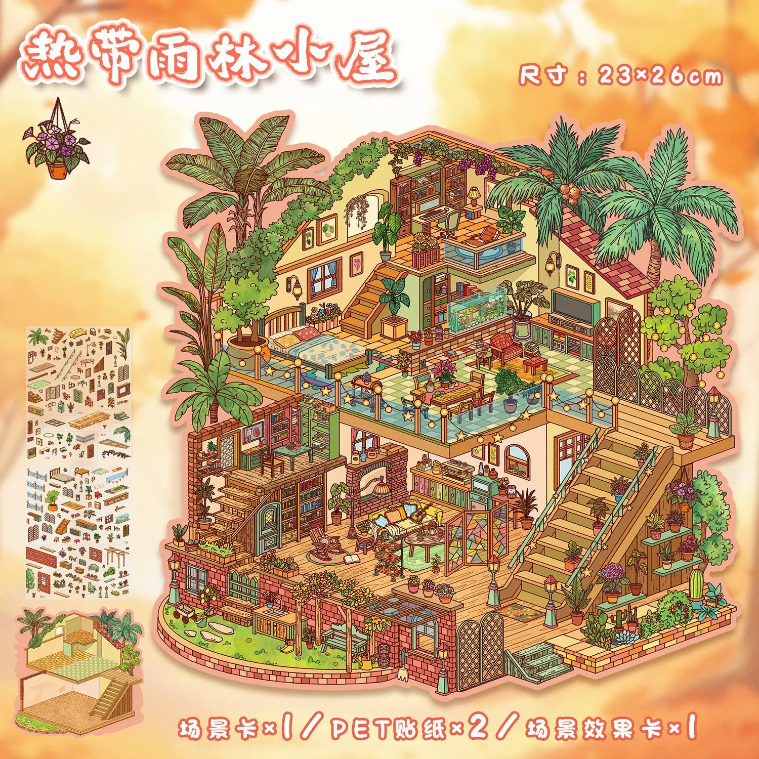 

CardLover Наклейки для скрапбукинга 4 шт.