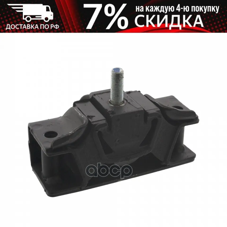 Sw70130008_подушка Двс Левая! 1800kg Fiat Ducato Peugeot Boxer All 94 Swag арт. 70130008 | - Цена: 2772